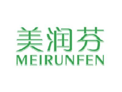 美润芬