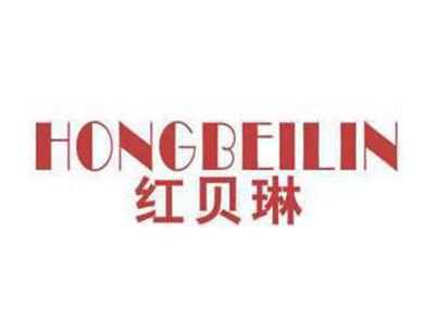 红贝琳