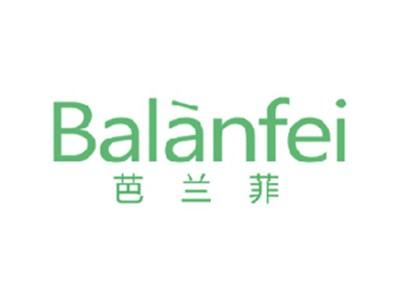 芭兰菲