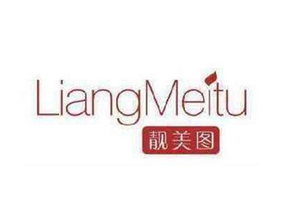靓美图