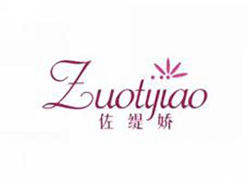 佐缇娇