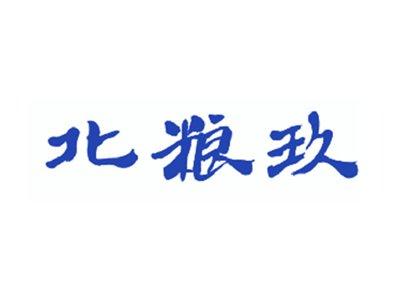 北粮玖