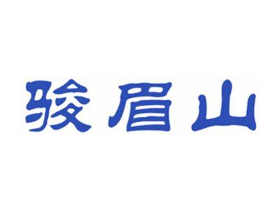 骏眉山