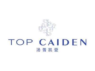 汤普凯登TOPCAIDEN