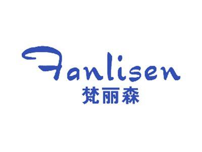梵丽森