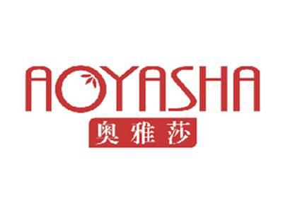 奥雅莎