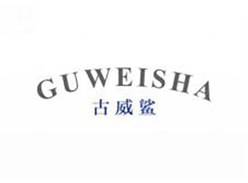 古威鲨