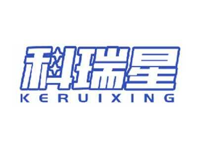 科瑞星
