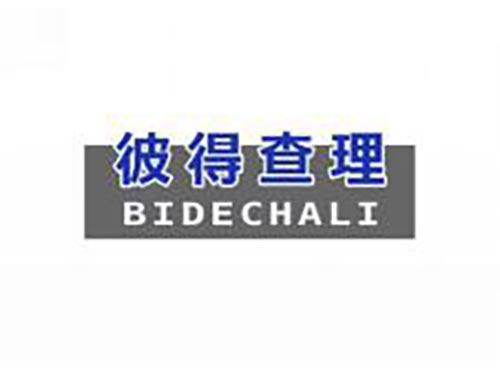 彼得查理