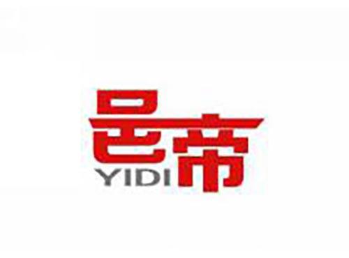 邑帝