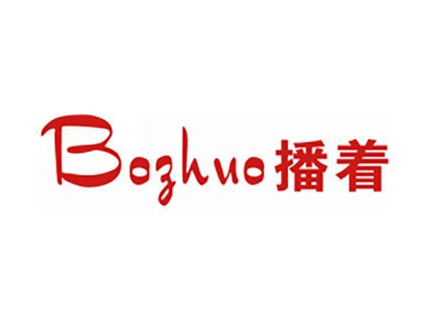 播着