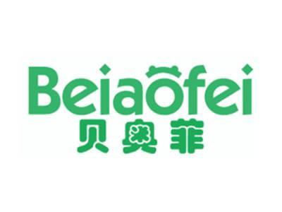 贝奥菲