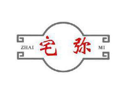 宅弥