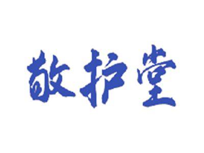 敬护堂