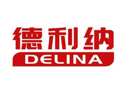 德利纳