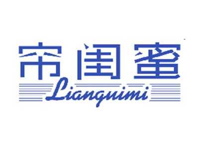 帘闺蜜