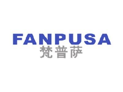 梵普萨