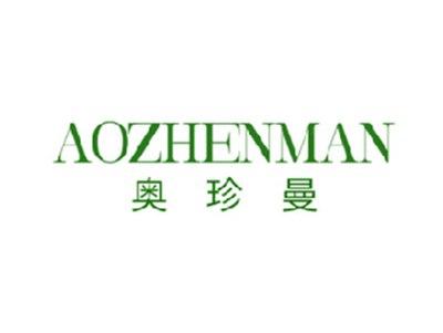 奥珍曼