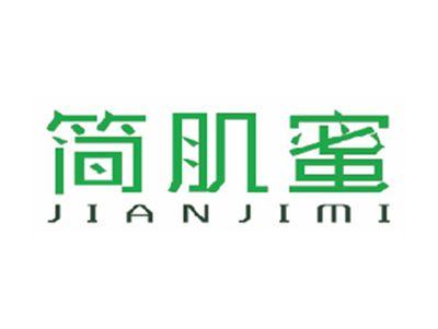 简肌蜜