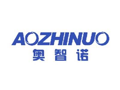 奥智诺