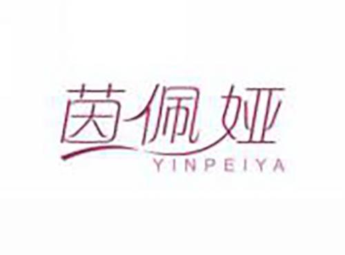 茵佩娅