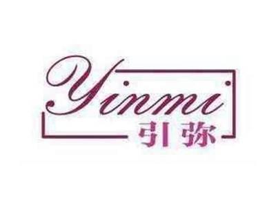 引弥