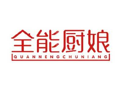 全能厨娘