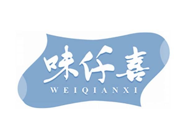 味仟喜