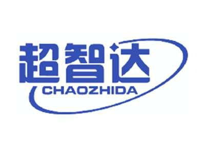 超智达