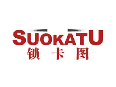 锁卡图