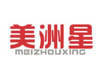 美洲星