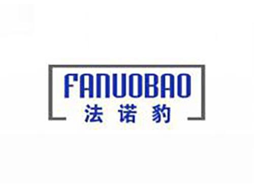 法诺豹