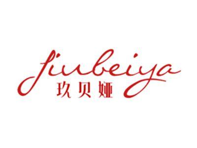 玖贝娅