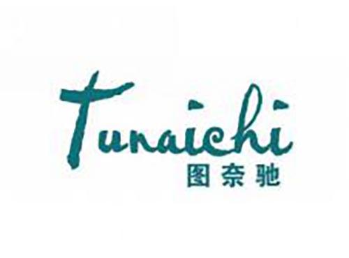 图奈驰
