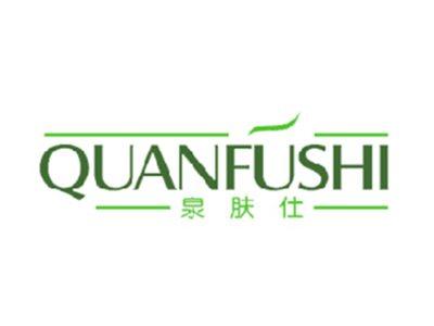 泉肤仕