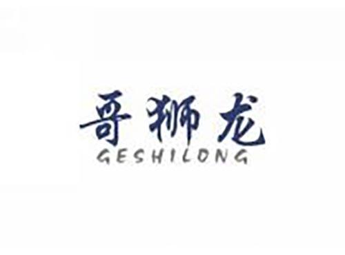 哥狮龙