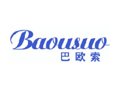 巴欧索