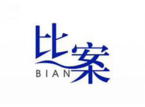 比案