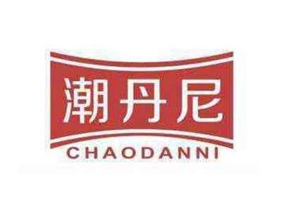潮丹尼