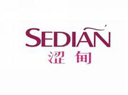 涩甸