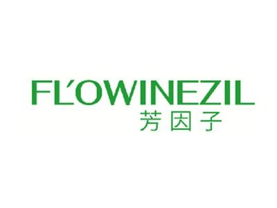 芳因子FL'OWINEZIL