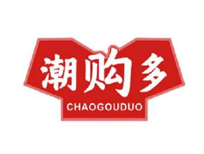 潮购多