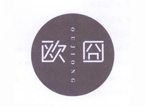 欧囧
