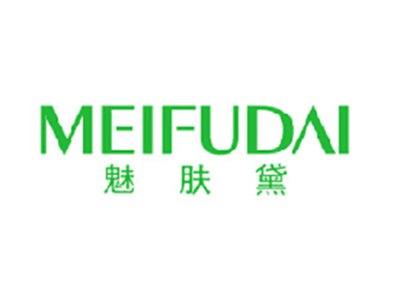 魅肤黛