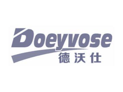 德沃仕DOEYVOSE