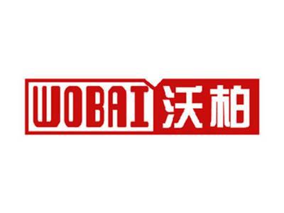 沃柏