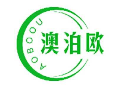 澳泊欧