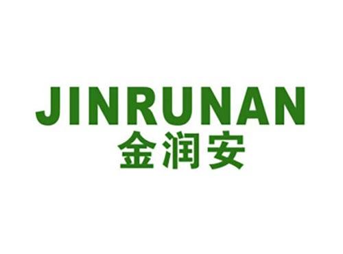 金润安
