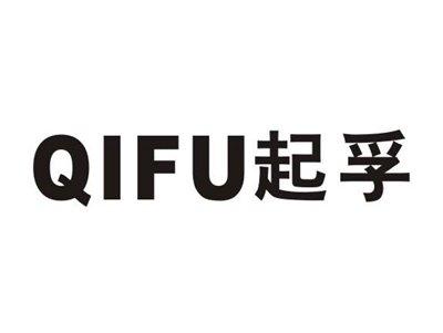 起孚