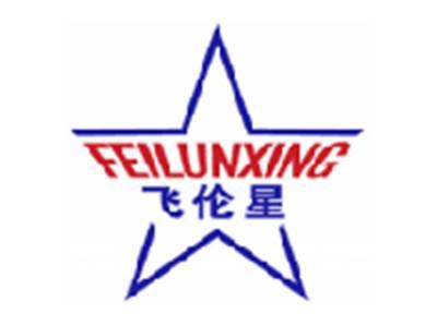飞伦星